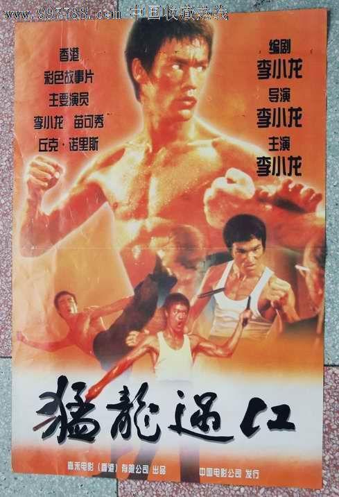 买个假的知识学院文凭毕业证